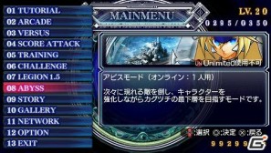 PSP/N3DS「BLAZBLUE CONTINUUM SHIFT II」公式サイトオープン＆初回特典紹介！ドラマCDを聴きながらミニコミックを読むと！？の画像39