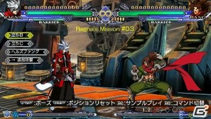 PSP/N3DS「BLAZBLUE CONTINUUM SHIFT II」公式サイトオープン＆初回特典紹介！ドラマCDを聴きながらミニコミックを読むと！？の画像40