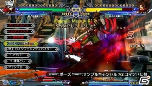 PSP/N3DS「BLAZBLUE CONTINUUM SHIFT II」公式サイトオープン＆初回特典紹介！ドラマCDを聴きながらミニコミックを読むと！？の画像41