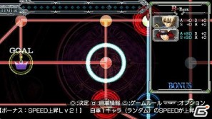 PSP/N3DS「BLAZBLUE CONTINUUM SHIFT II」公式サイトオープン＆初回特典紹介！ドラマCDを聴きながらミニコミックを読むと！？の画像42