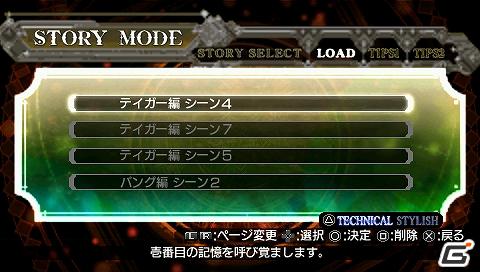 PSP/N3DS「BLAZBLUE CONTINUUM SHIFT II」公式サイトオープン＆初回特典紹介！ドラマCDを聴きながらミニコミックを読むと！？の画像2