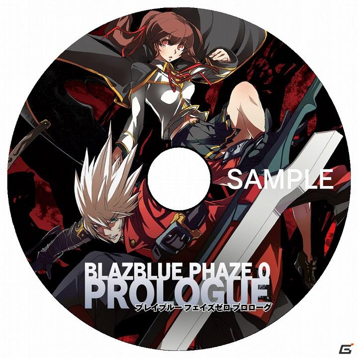 PSP/N3DS「BLAZBLUE CONTINUUM SHIFT II」公式サイトオープン＆初回特典紹介！ドラマCDを聴きながらミニコミックを読むと！？の画像37