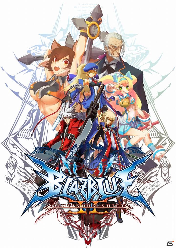 PSP/N3DS「BLAZBLUE CONTINUUM SHIFT II」公式サイトオープン＆初回特典紹介！ドラマCDを聴きながらミニコミックを読むと！？の画像38