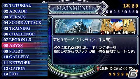 PSP/N3DS「BLAZBLUE CONTINUUM SHIFT II」公式サイトオープン＆初回特典紹介！ドラマCDを聴きながらミニコミックを読むと！？の画像39
