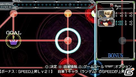 PSP/N3DS「BLAZBLUE CONTINUUM SHIFT II」公式サイトオープン＆初回特典紹介！ドラマCDを聴きながらミニコミックを読むと！？の画像42