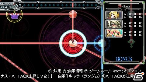 PSP/N3DS「BLAZBLUE CONTINUUM SHIFT II」公式サイトオープン＆初回特典紹介！ドラマCDを聴きながらミニコミックを読むと！？の画像43