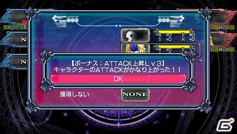 PSP/N3DS「BLAZBLUE CONTINUUM SHIFT II」公式サイトオープン＆初回特典紹介！ドラマCDを聴きながらミニコミックを読むと！？の画像45