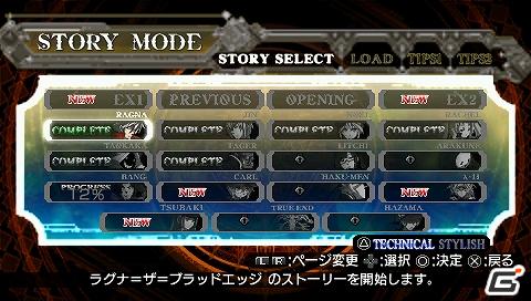 PSP/N3DS「BLAZBLUE CONTINUUM SHIFT II」公式サイトオープン＆初回特典紹介！ドラマCDを聴きながらミニコミックを読むと！？の画像47