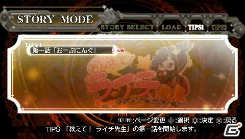 PSP/N3DS「BLAZBLUE CONTINUUM SHIFT II」公式サイトオープン＆初回特典紹介！ドラマCDを聴きながらミニコミックを読むと！？の画像48