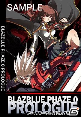 PSP/N3DS「BLAZBLUE CONTINUUM SHIFT II」公式サイトオープン＆初回特典紹介！ドラマCDを聴きながらミニコミックを読むと！？の画像6