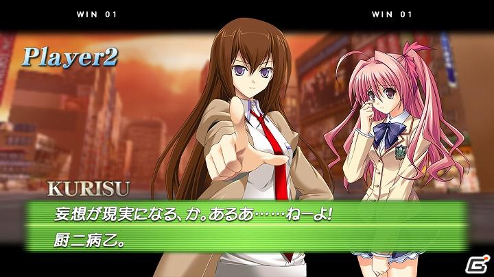 Xbox 360「ファントムブレイカー」公式ページ更新、イベント開催概要やコスプレコンテスト情報も公開、梨深と紅莉栖も参戦！の画像4