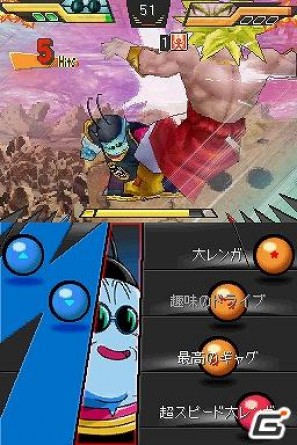 DS「ドラゴンボール改 アルティメット武闘伝」ついに「界王様」がプレイアブルキャラとして初参戦！の画像8