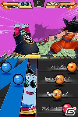 DS「ドラゴンボール改 アルティメット武闘伝」ついに「界王様」がプレイアブルキャラとして初参戦！の画像2