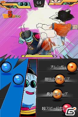 DS「ドラゴンボール改 アルティメット武闘伝」ついに「界王様」がプレイアブルキャラとして初参戦！の画像4