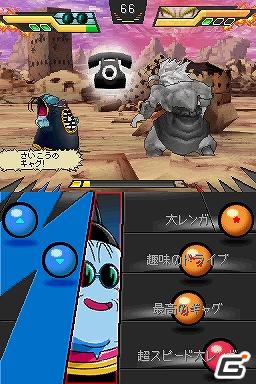 DS「ドラゴンボール改 アルティメット武闘伝」ついに「界王様」がプレイアブルキャラとして初参戦！の画像6