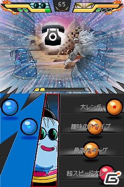 DS「ドラゴンボール改 アルティメット武闘伝」ついに「界王様」がプレイアブルキャラとして初参戦！の画像7