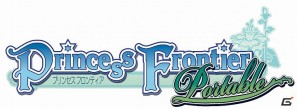 PSP「Princess Frontier Portable」謎の女性キャラクター「リュウネ」をフルボイス化！PSP版のパッケージイラストや新要素を公開の画像4