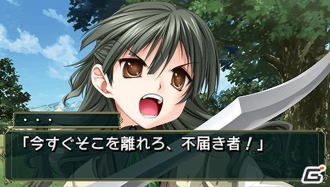 PSP「Princess Frontier Portable」謎の女性キャラクター「リュウネ」をフルボイス化！PSP版のパッケージイラストや新要素を公開の画像10