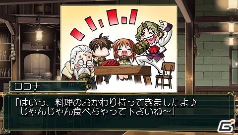 PSP「Princess Frontier Portable」謎の女性キャラクター「リュウネ」をフルボイス化！PSP版のパッケージイラストや新要素を公開の画像11