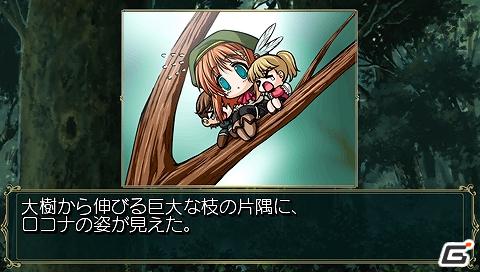 PSP「Princess Frontier Portable」謎の女性キャラクター「リュウネ」をフルボイス化！PSP版のパッケージイラストや新要素を公開の画像12