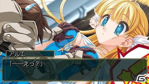 PSP「Princess Frontier Portable」謎の女性キャラクター「リュウネ」をフルボイス化！PSP版のパッケージイラストや新要素を公開の画像5