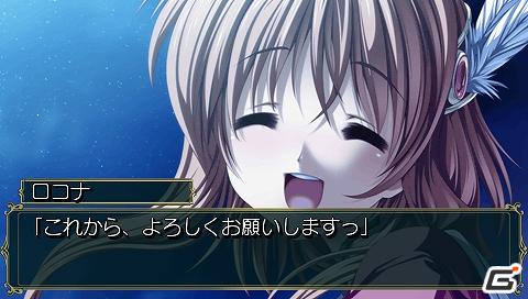 PSP「Princess Frontier Portable」謎の女性キャラクター「リュウネ」をフルボイス化！PSP版のパッケージイラストや新要素を公開の画像6