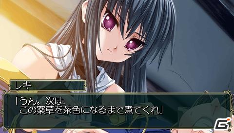 PSP「Princess Frontier Portable」謎の女性キャラクター「リュウネ」をフルボイス化！PSP版のパッケージイラストや新要素を公開の画像7