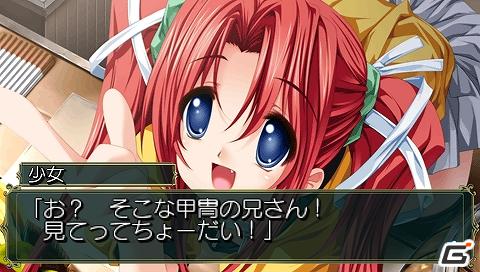 PSP「Princess Frontier Portable」謎の女性キャラクター「リュウネ」をフルボイス化！PSP版のパッケージイラストや新要素を公開の画像8
