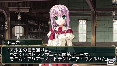 PSP「Princess Frontier Portable」謎の女性キャラクター「リュウネ」をフルボイス化！PSP版のパッケージイラストや新要素を公開の画像9