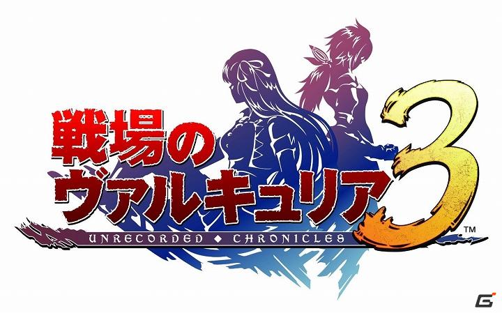 「戦場のヴァルキュリア3」×「シャイニング・ハーツ」コラボステッカー「シャイニング痛戦車」の解放パスワードを大公開の画像2