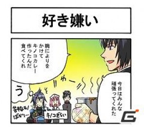 PSP「戦場のヴァルキュリア3」ダウンロードコンテンツ第1弾配信決定！クルトとリエラが交わした小さな約束とは…？Flash小説 第3話＆第4話を一挙配信開始の画像14