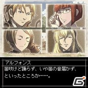 PSP「戦場のヴァルキュリア3」ダウンロードコンテンツ第1弾配信決定！クルトとリエラが交わした小さな約束とは…？Flash小説 第3話＆第4話を一挙配信開始の画像24