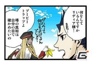 PSP「戦場のヴァルキュリア3」ダウンロードコンテンツ第1弾配信決定！クルトとリエラが交わした小さな約束とは…？Flash小説 第3話＆第4話を一挙配信開始の画像27