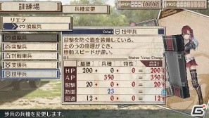 PSP「戦場のヴァルキュリア3」ダウンロードコンテンツ第1弾配信決定！クルトとリエラが交わした小さな約束とは…？Flash小説 第3話＆第4話を一挙配信開始の画像5