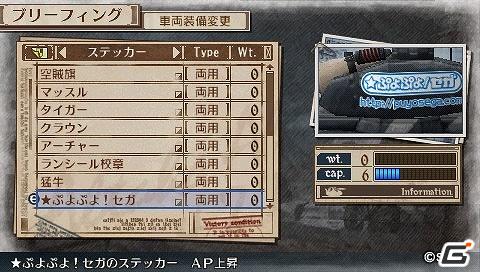 PSP「戦場のヴァルキュリア3」ダウンロードコンテンツ第1弾配信決定！クルトとリエラが交わした小さな約束とは…？Flash小説 第3話＆第4話を一挙配信開始の画像25