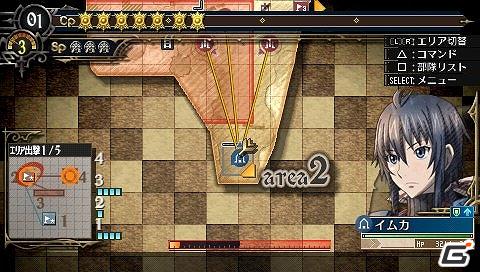 PSP「戦場のヴァルキュリア3」ダウンロードコンテンツ第1弾配信決定！クルトとリエラが交わした小さな約束とは…？Flash小説 第3話＆第4話を一挙配信開始の画像9