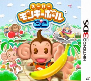 3DS「スーパーモンキーボール 3D」公式ウェブサイトが期間限定でバレンタイン仕様にリニューアルの画像2