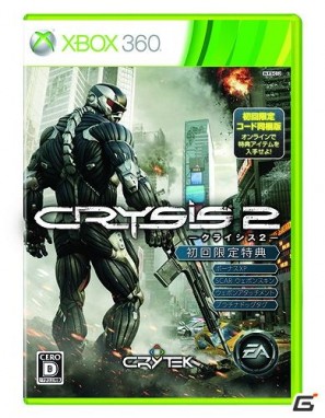PS3/Xbox 360/PC「クライシス 2」の「初回限定特典 マルチプレイ専用ボーナスアイテム ダウンロードコード」同梱版の日本発売を決定の画像1
