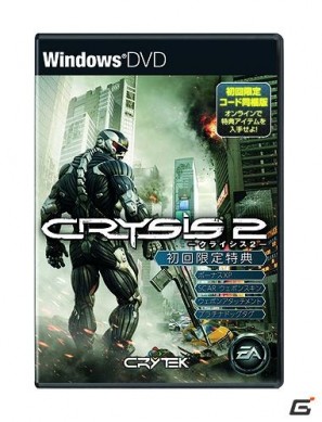 PS3/Xbox 360/PC「クライシス 2」の「初回限定特典 マルチプレイ専用ボーナスアイテム ダウンロードコード」同梱版の日本発売を決定の画像10