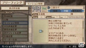 最強（！？）の武器が手に入る！PSP「戦場のヴァルキュリア3