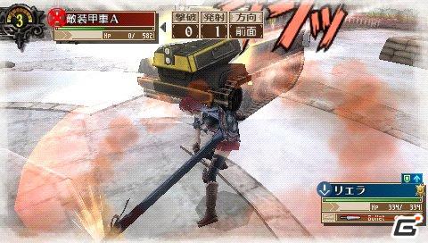 最強（！？）の武器が手に入る！PSP「戦場のヴァルキュリア3」「ねんどろいど リエラ」＆「ねんどろいど イムカ」発売決定の画像10