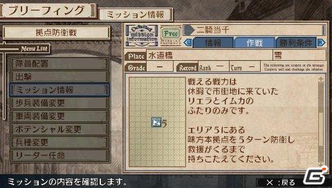 最強（！？）の武器が手に入る！PSP「戦場のヴァルキュリア3」「ねんどろいど リエラ」＆「ねんどろいど イムカ」発売決定の画像4