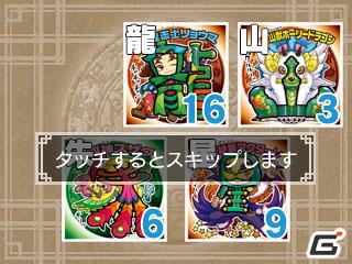 「ビックリマン 漢熟覇王」が3DSで登場！3DS「ビックリマン漢熟覇王 三位動乱戦創紀」2011年夏発売の画像3