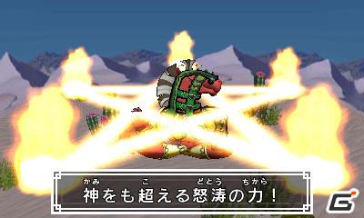 「ビックリマン 漢熟覇王」が3DSで登場！3DS「ビックリマン漢熟覇王 三位動乱戦創紀」2011年夏発売の画像5