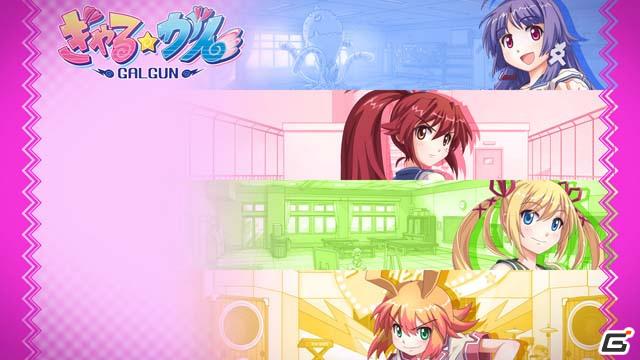 すべての実績を獲得しよう！Xbox 360「ぎゃる☆がん」実績＆DLCの配信予定を公開の画像2