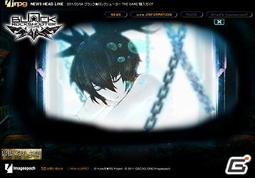 PSP「ブラック★ロックシューター THE GAME」謎のコントロールパネルが出現。BRSの目覚めの予兆か！？2月6日より「BRS覚醒祭」スタートの画像3