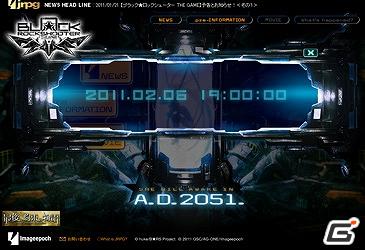 PSP「ブラック★ロックシューター THE GAME」謎のコントロールパネルが出現。BRSの目覚めの予兆か！？2月6日より「BRS覚醒祭」スタートの画像4