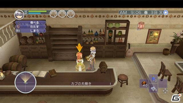 公式サイトでもTVCMが観れる！PS3/Wii「ルーンファクトリー オーシャンズ」アイテム合成をはじめとした情報を公開の画像17