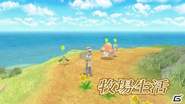 公式サイトでもTVCMが観れる！PS3/Wii「ルーンファクトリー オーシャンズ」アイテム合成をはじめとした情報を公開の画像4