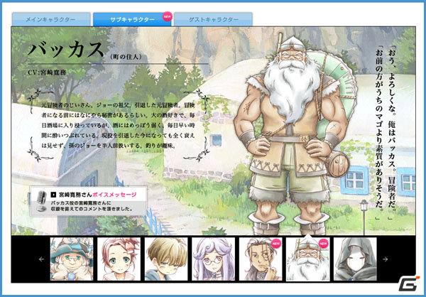 公式サイトでもTVCMが観れる！PS3/Wii「ルーンファクトリー オーシャンズ」アイテム合成をはじめとした情報を公開の画像6